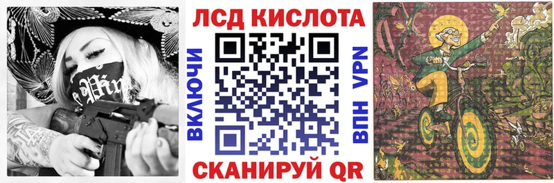 Марки 25I-NBOMe 1,5мг  Асино 