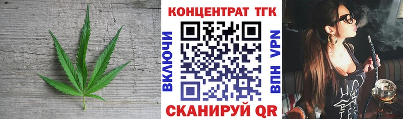 hydra онион  Асино  Дистиллят ТГК вейп 