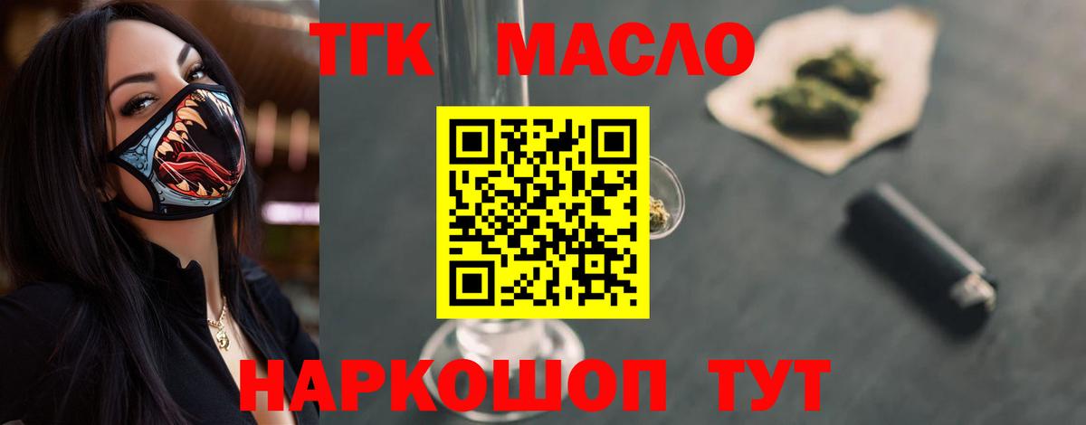 Гашиш  NBOMe  Асино  ГАШИШ  LSD-25  Вход с VPN  Меф МЯУ МЯУ  