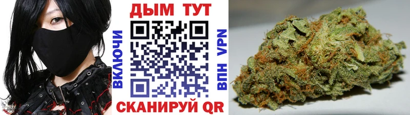 Конопля LSD WEED Асино